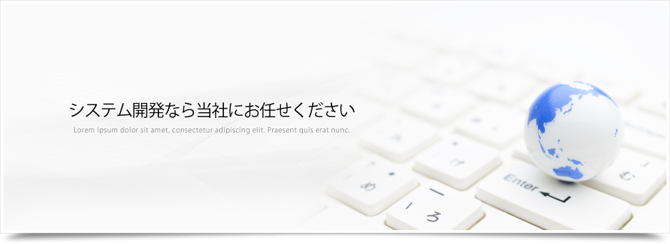 メインイメージ