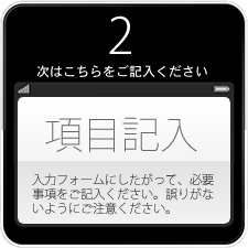 サンプルイメージ小２