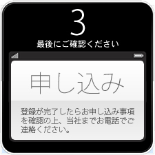 サンプルイメージ小３