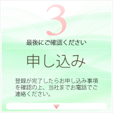 サンプルイメージ小３