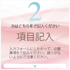 サンプルイメージ小２