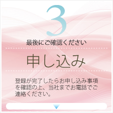 サンプルイメージ小３