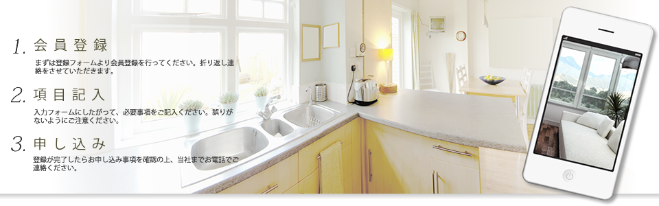 メインイメージ