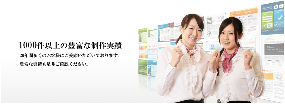 サンプルサイト