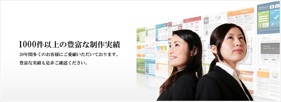 サンプルサイト