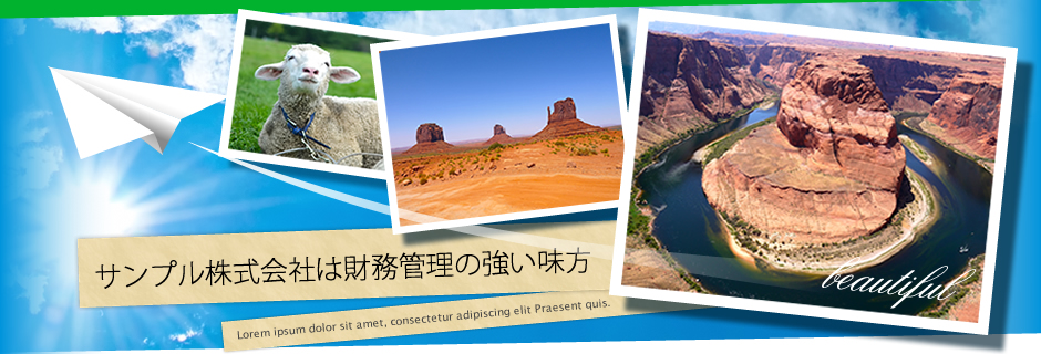 サンプルサイト