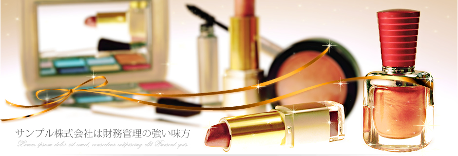 サンプルサイト