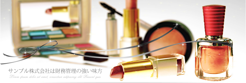 サンプルサイト