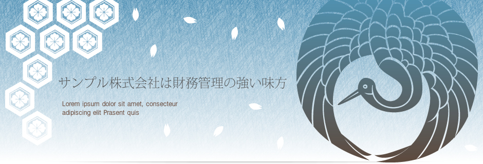 サンプルサイト